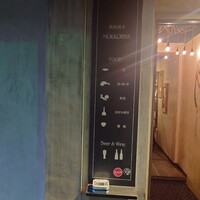 ほっこり家 - 