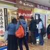 ビッグシェフ亭 マリンピア店