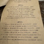 小江戸の洋食 コエド ボナペティ - 