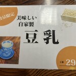 宗庵 よこ長 - 
