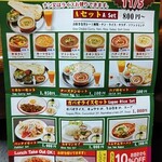 フォーチュンダイニング - 