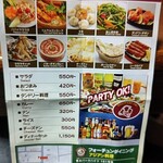 フォーチュンダイニング - 