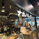 肉はナカノ MINIE店 - 