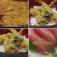 鰻 若松 - 