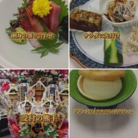 鰻 若松 - 