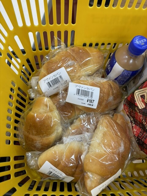 Avance Firu Famiri Teburu Ten