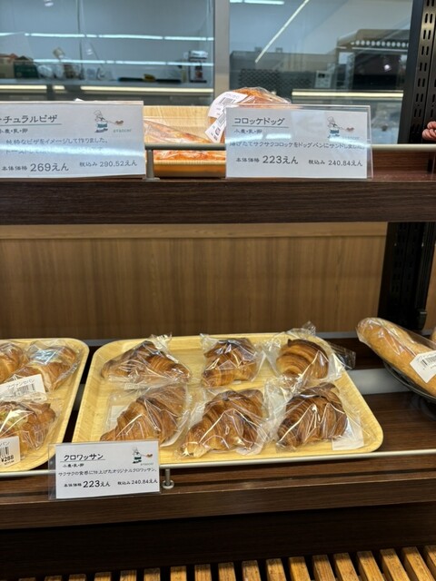 Avance Firu Famiri Teburu Ten photo 2