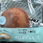 LAWSON - 料理写真: