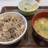 すき家 青森東店