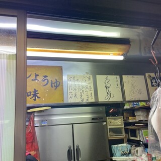 吉川屋_2