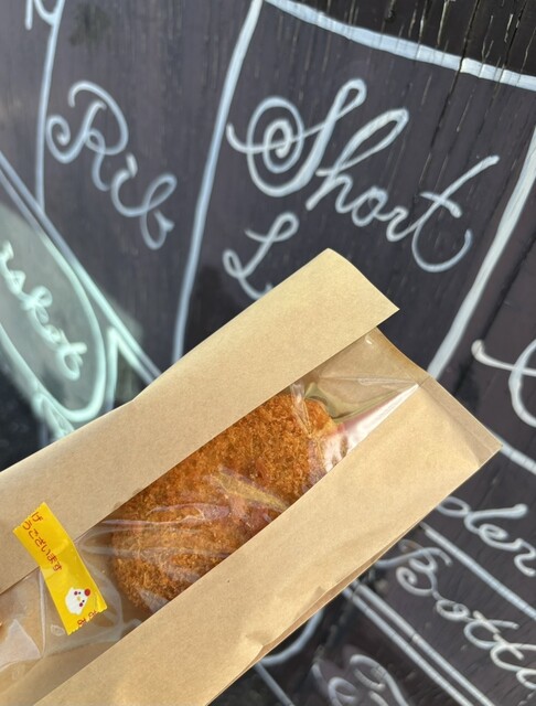 Yamagishi Farm Nagoya Ten photo 2