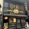 神乃珈琲 京都店
