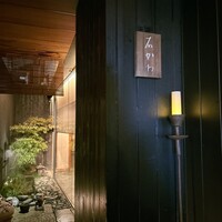 神楽坂 石かわ - 