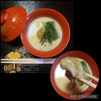 風和里 - 