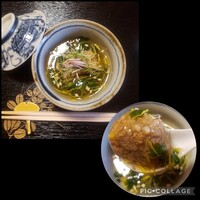 風和里 - 