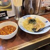 四川麺家 龍の子