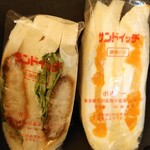 サンドイッチ専門店 ポポー - 