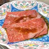 銀座焼肉 Salon de AgingBeef