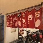 텃판야 에츠보