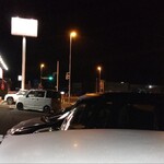 山岡家 - 定点撮影から少しずらす