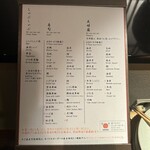 しゃぶしゃぶ・すし 八山 - 