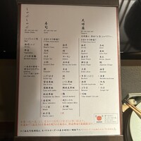 しゃぶしゃぶ・すし 八山 - 