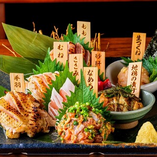 鶏刺し盛合わせ