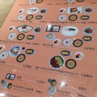 小割烹おはし 恵比寿 -  小割烹おはし 恵比寿 -