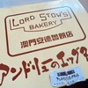 アンドリューのエッグタルト 道頓堀店