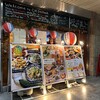 沖縄酒場ハイサイ 大阪駅前第一ビル店