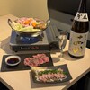 居酒屋 もみじ