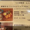 Corner - 