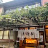 船橋屋 亀戸天神前本店
