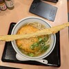 やりうどん 福岡店