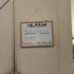 ケララの風モーニング - 