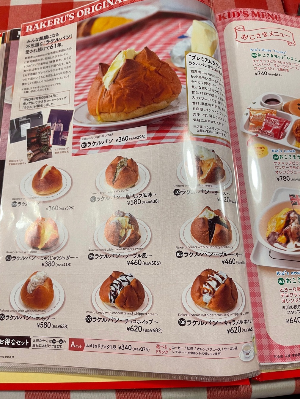 活動歴および当時の関連ビジュアル記録