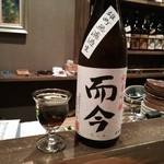 ふた夜の月 - ベタな而今(笑)