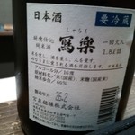 ふた夜の月 - だそうです♪