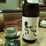 ふた夜の月 - 偶然!!僕の名前と同じじゃないかぁ～♪ヽ(´▽｀)/