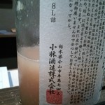 ふた夜の月 - だそうです(^o^)