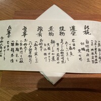 銀座ろくさん亭 - 