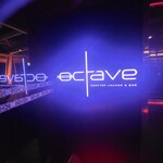 Octave Rooftop Lounge & Bar - 