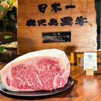代官山鉄板ゆうり - 