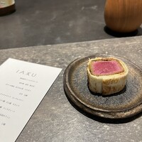 IAKU  - 