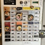 ただいま変身中 - 