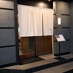 肉割烹 赤坂喰心 - 高級感有ります♪ワクワク✨