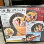 ただいま変身中 - 