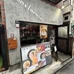 ただいま変身中 - 