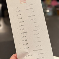 蓮 - 