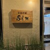 季節料理 Sin